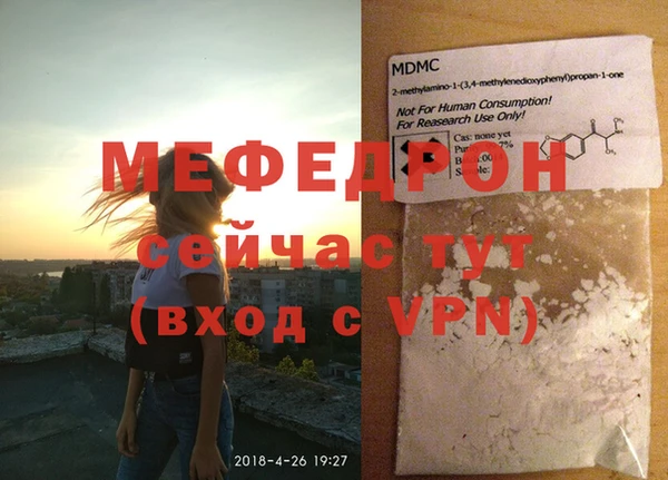 мефедрон VHQ Верея