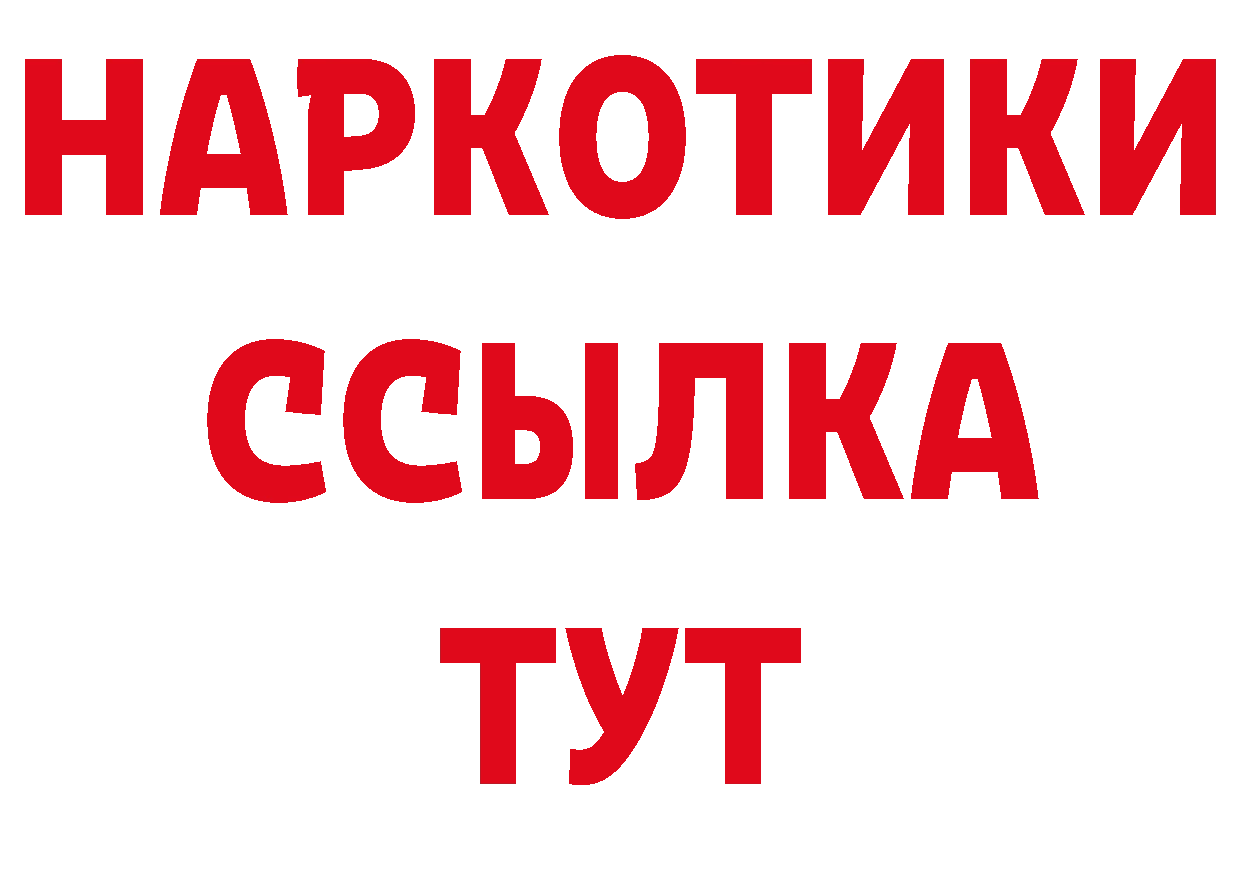 Печенье с ТГК конопля ТОР площадка кракен Петровск